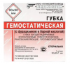 Губка коллагеновая гемостатическая 90х90мм, Белкозин, 1шт