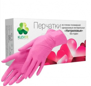 Перчатки KLEVER универсальные нитриловые (розовый, S)